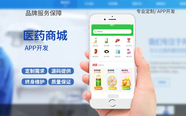 富联天下-专注开发为品质而生