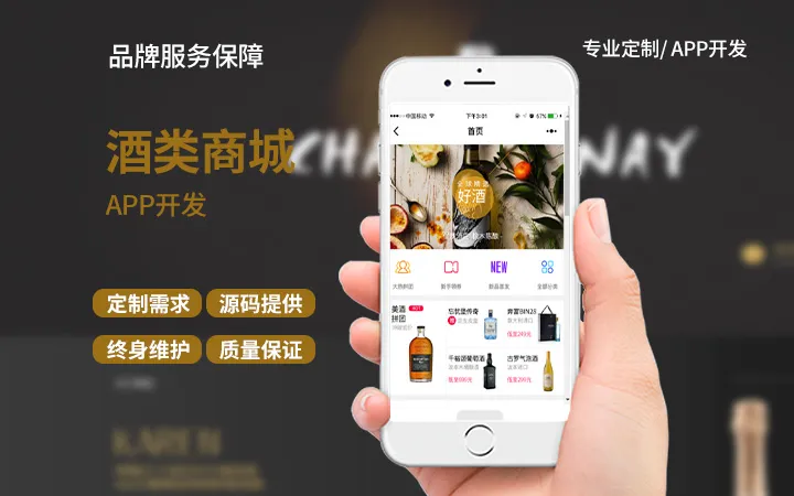 富联天下-专注开发为品质而生