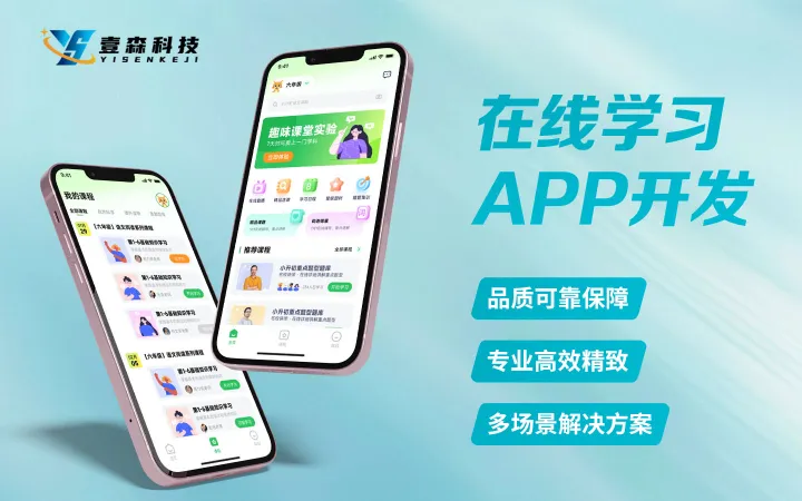 壹森科技-专精特新认证