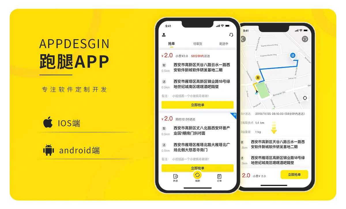 威之德信息-20年实体百人团队