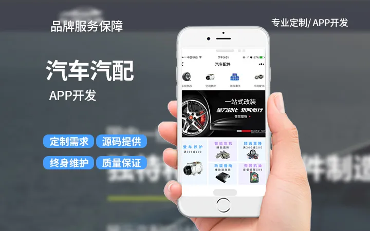 富联天下-专注开发为品质而生