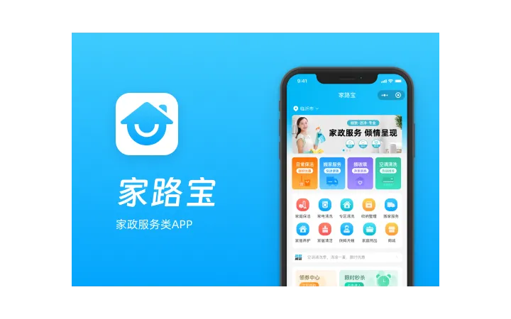 六牛科技-专精特新企业