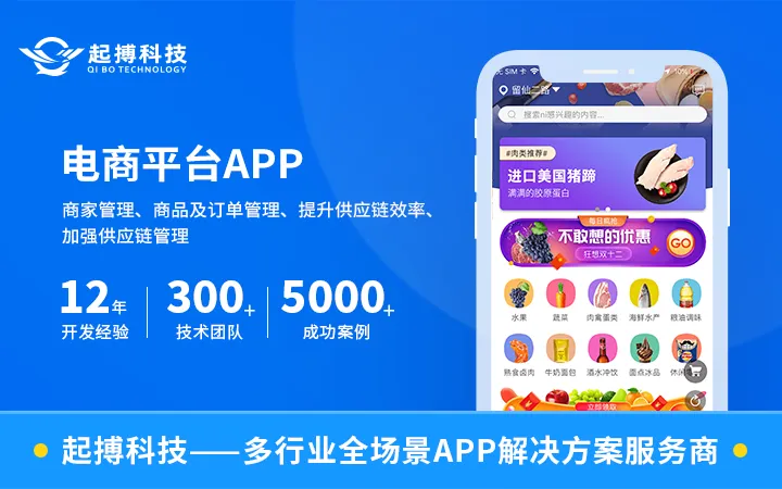 起搏软件-专业12年软件开发