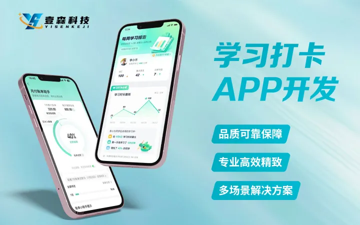 壹森科技-专精特新认证
