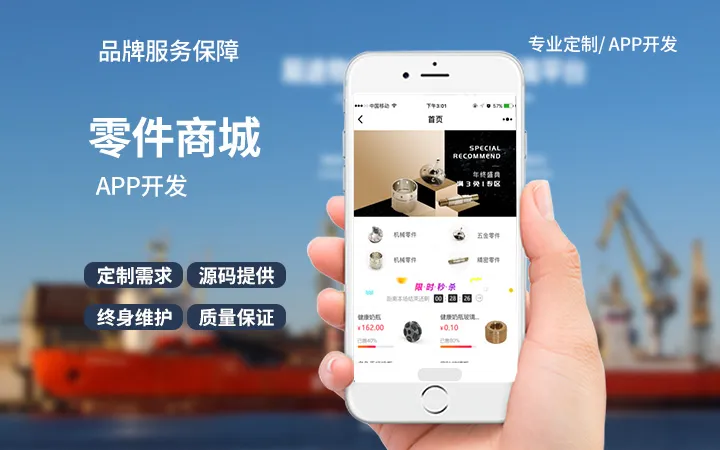 富联天下-专注开发为品质而生