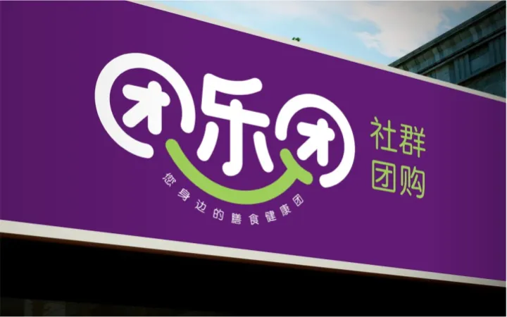 深圳蜂动品牌设计有限公司