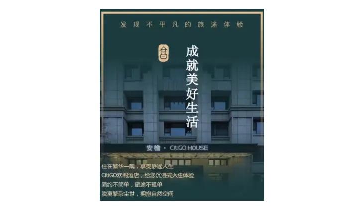 上海宇安营销策划有限公司