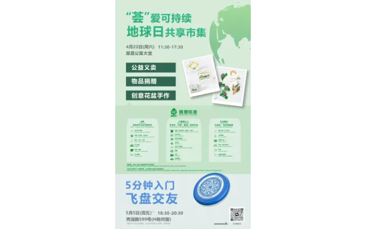 上海宇安营销策划有限公司