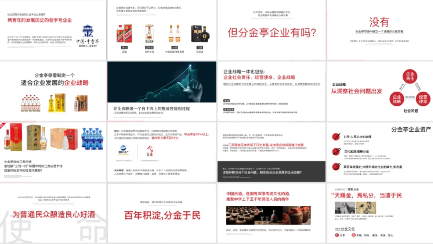 九色鹿品牌设计